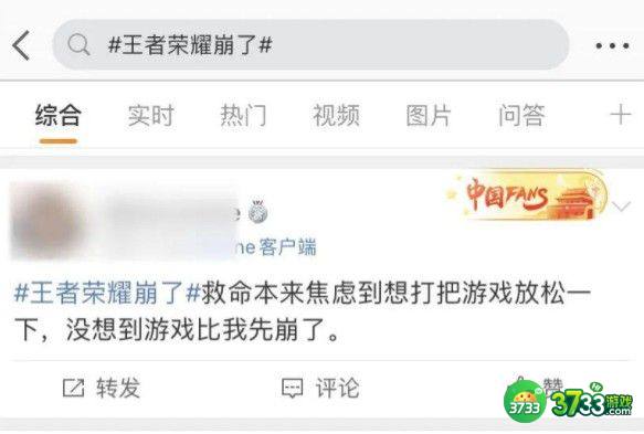 王者荣耀回应崩了 官方回应将陆续补发相应赔偿[多图]图片1