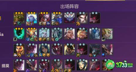 金铲铲之战敖兴如何获得