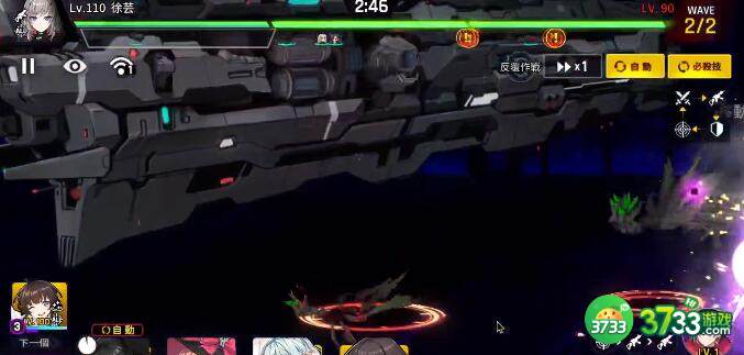 异界事务所秃鹫技能玩法攻略