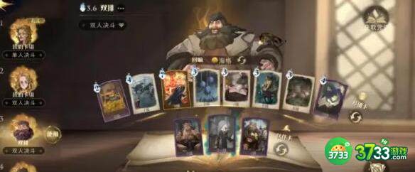 哈利波特魔法觉醒双人决斗卡组搭配详解