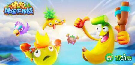 植物休闲大作战兑换码最新分享一览