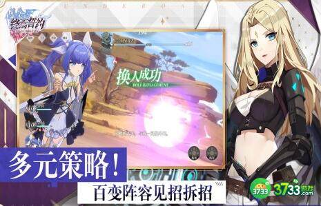 终焉誓约新手开荒阵容推荐攻略