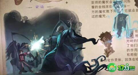 哈利波特魔法觉醒如何发送表情包