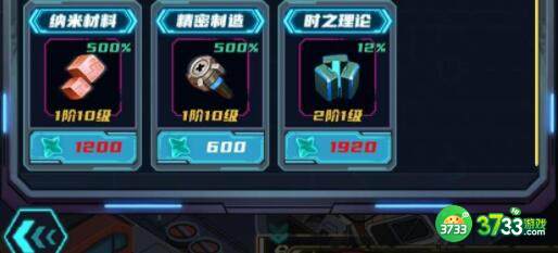 无尽寒冬兑换码礼包码详解