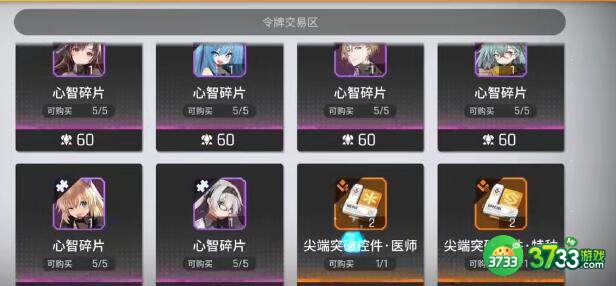 少女前线云图计划七花是否值得培养