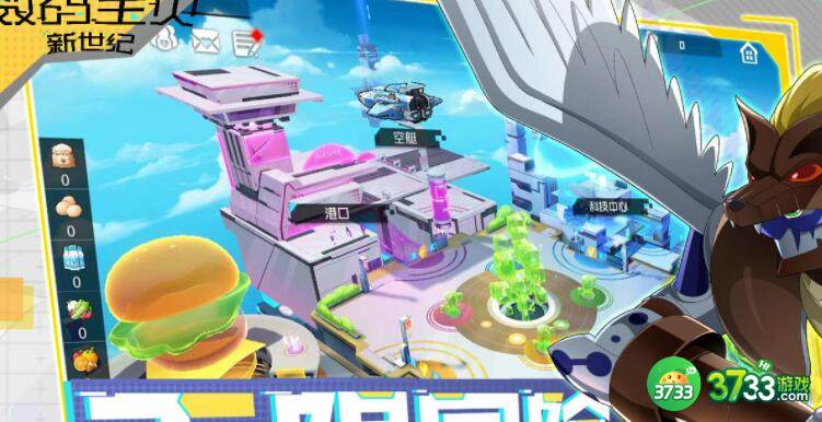 数码宝贝新世纪点心工坊有哪些玩法