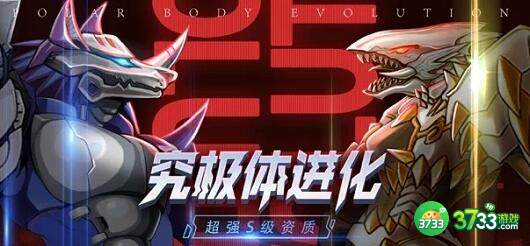 究极宝贝9月最新兑换码大全一览