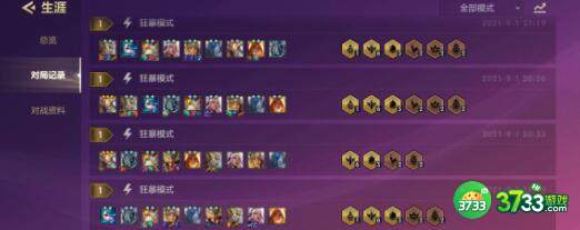 金铲铲之战虚空恐惧阵容装备搭配