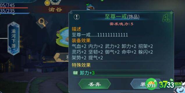 灵历十八年冰晶王打法攻略