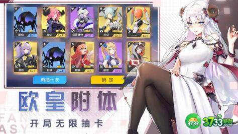 双生幻想阵容推荐攻略