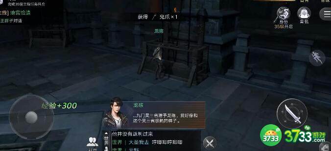 新盗墓笔记求生大师称号获取攻略