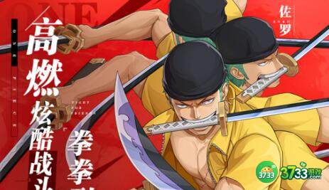 航海王热血航线角色强度排行分享一览