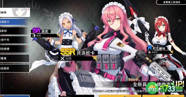 异界事务所犀牛技能玩法攻略