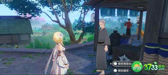 原神烟花试玩计划剧情选择建议