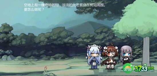 灵魂潮汐远古的启示任务完成方法详解