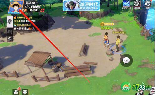 航海王热血航线9月最新奖励分享攻略