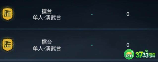 武侠乂擂台最新上分攻略