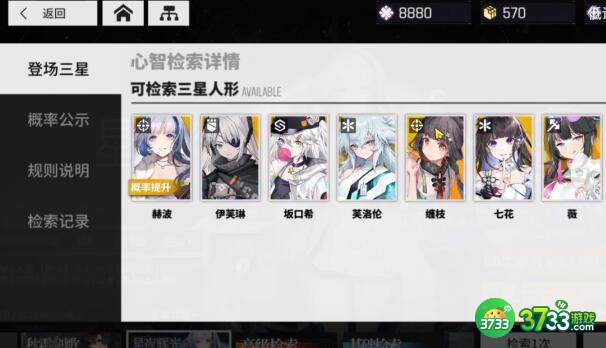 少女前线云图计划角色培养资源如何分配