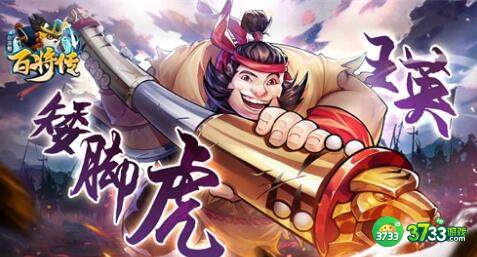 小浣熊百将传口味礼包码大全一览