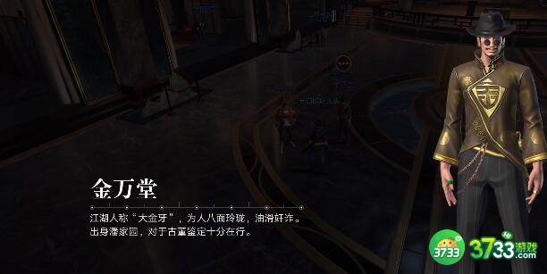 新盗墓笔记奇门技能玩法攻略