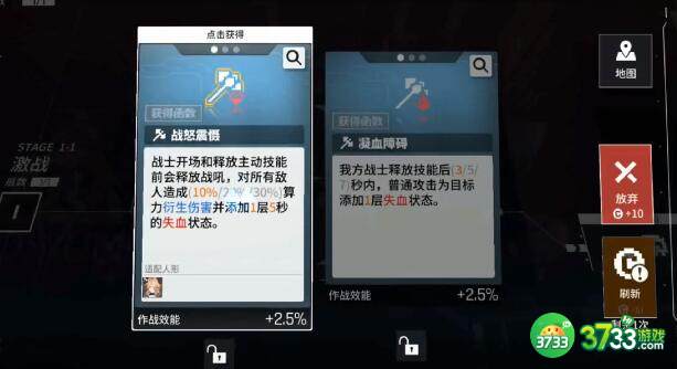 少女前线云图计划体力如何合理使用