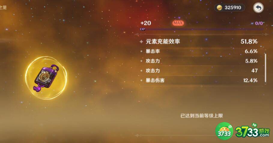 原神2.1版本联机详解