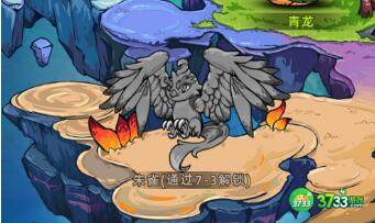 精灵魔塔密令兑换码大全分享一览