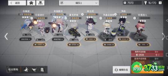 少前云图计划主线任务通关攻略