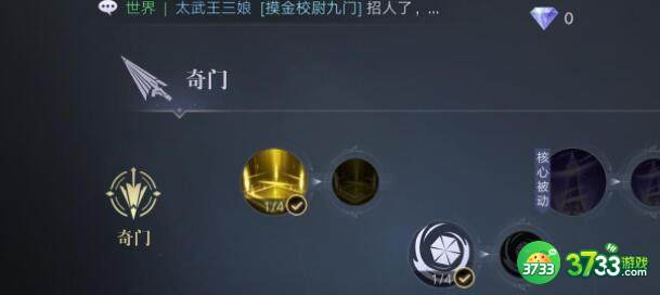 新盗墓笔记尸洞怪声任务如何开启