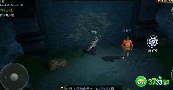 新盗墓笔记职业特点详解