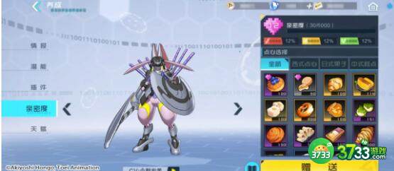 数码宝贝新世纪暗队阵容配置详解