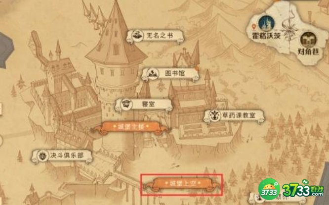 哈利波特魔法觉醒巧克力蛙第八天NPC在哪 巧克力蛙第八天位置详解[多图]图片1