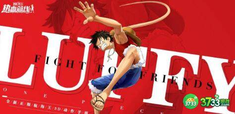 航海王热血航线中秋兑换码分享攻略