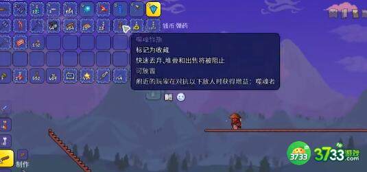 泰拉瑞亚世纪之花召唤及遗物获得详解