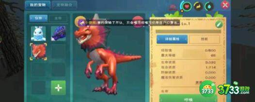 创造与魔法海底之门地点及去法详解