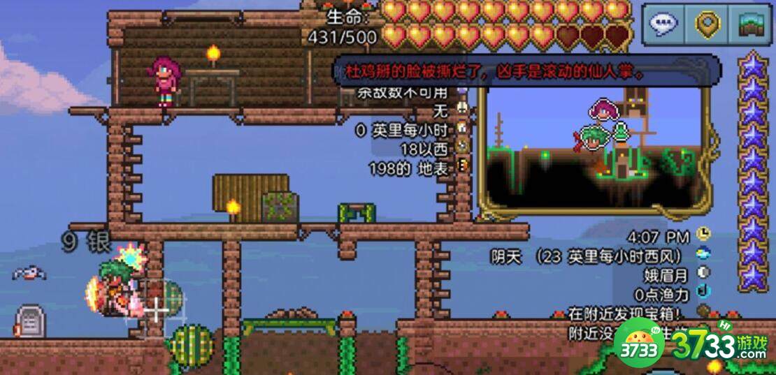 泰拉瑞亚毁灭者召唤及遗物获取详解