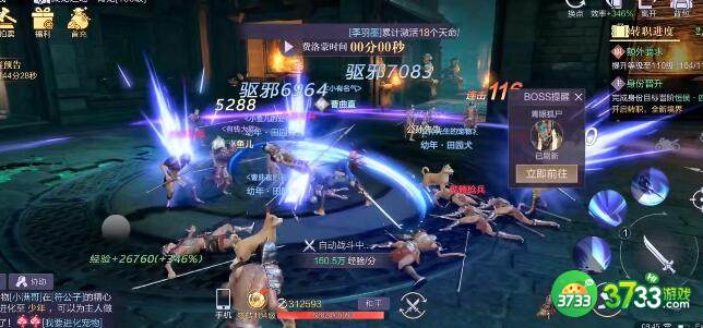 新盗墓笔记谜题破解方法