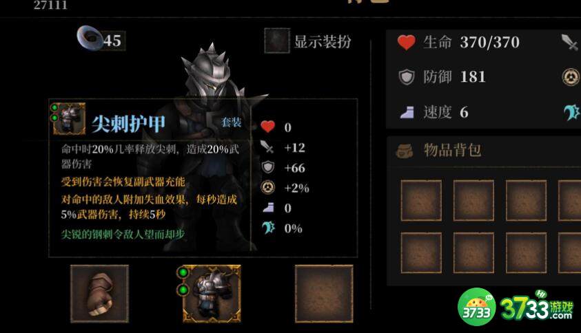 暗魔领主双刀灵能塔玩法详解