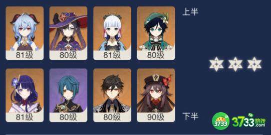 原神9.10兑换码一览