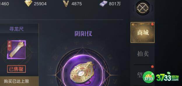 新盗墓笔记怪人关根奇闻任务如何开启