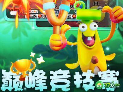 植物休闲大作战兑换码最新分享一览