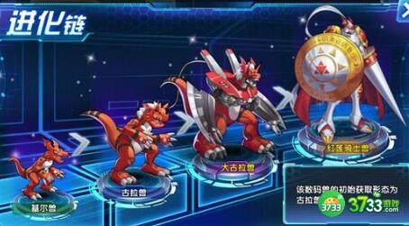 究极宝贝最强阵容攻略