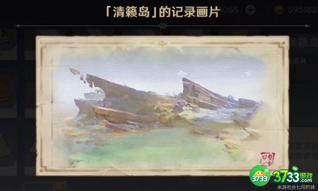 原神清籁旧忆拍照任务攻略 四个拍照位置触发总汇[多图]图片5