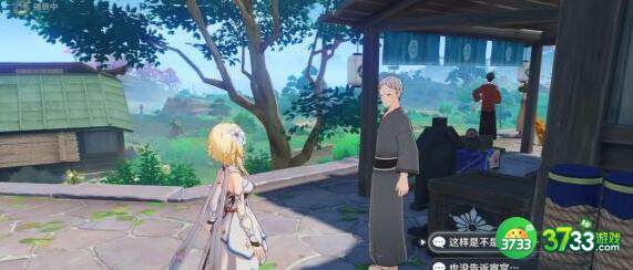 原神烟花试玩计划剧情选择建议