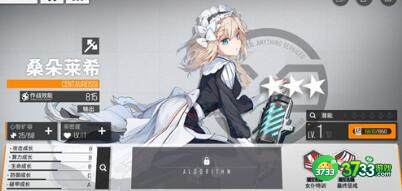 少女前线云图计划升星作用分享攻略