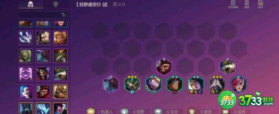 金铲铲之战飓风卡萨丁阵容装备搭配详解