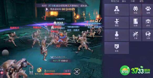 新盗墓笔记龙脉寻宝如何获取藏品