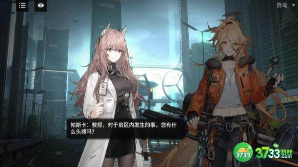 少女前线云图计划缓存币有什么作用