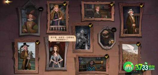 哈利波特魔法觉醒幕后主线画框摆放技巧