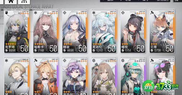 少女前线云图计划高级检索指令如何获取